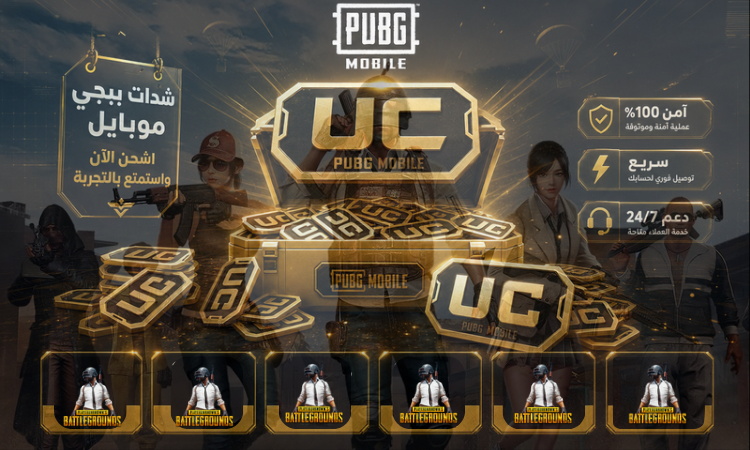 PUBG UC